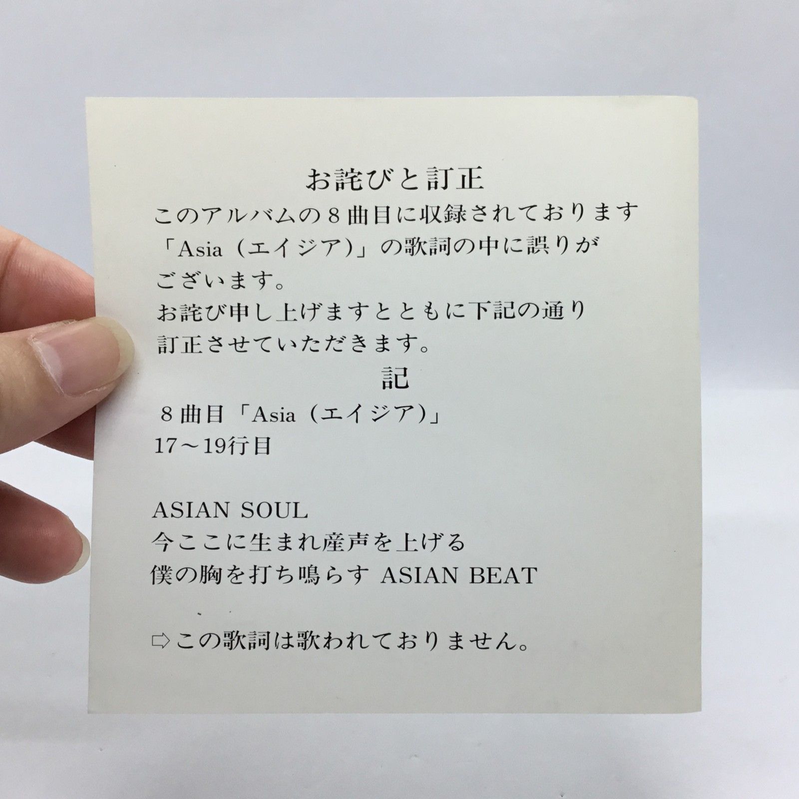 Mr.Children カード レア 2025年最新】mr.children カードの人気アイテム - メルカリ