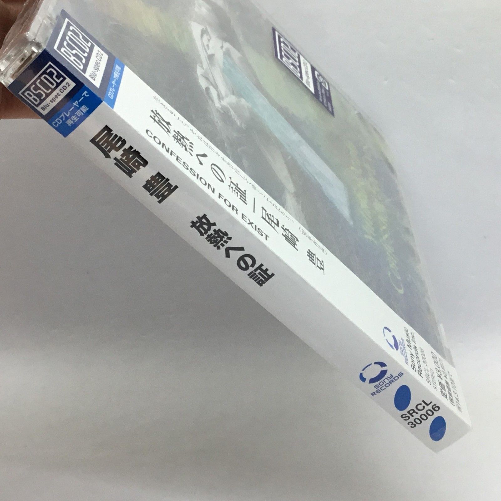 ○ 未開封 ◇尾崎豊 / 放熱への証 SRCL30006 YUTAKA OZAKI - メルカリ