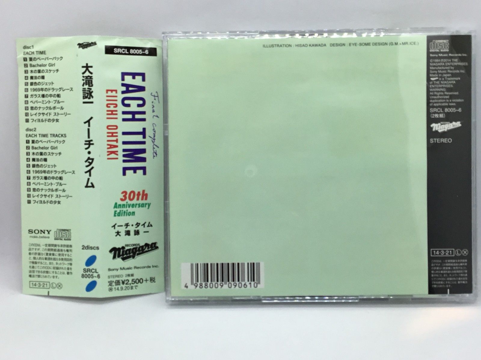 ○大瀧詠一 / EACH TIME 30th Anniversary Edition イーチ・タイム
