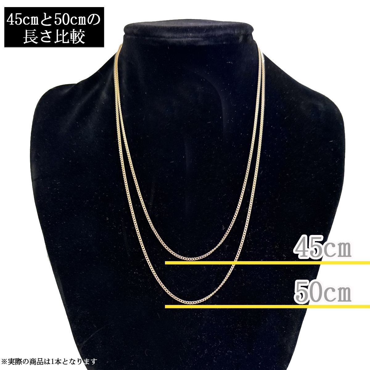18金 喜平 ネックレス チェーン 45cm～50cm K18 2g 中空 喜平チェーン 