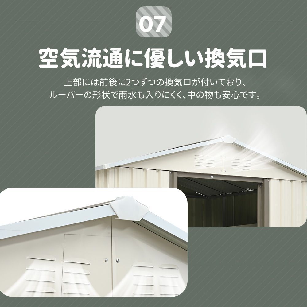 大型戸外収納庫 可動棚-すべり出し窓付き