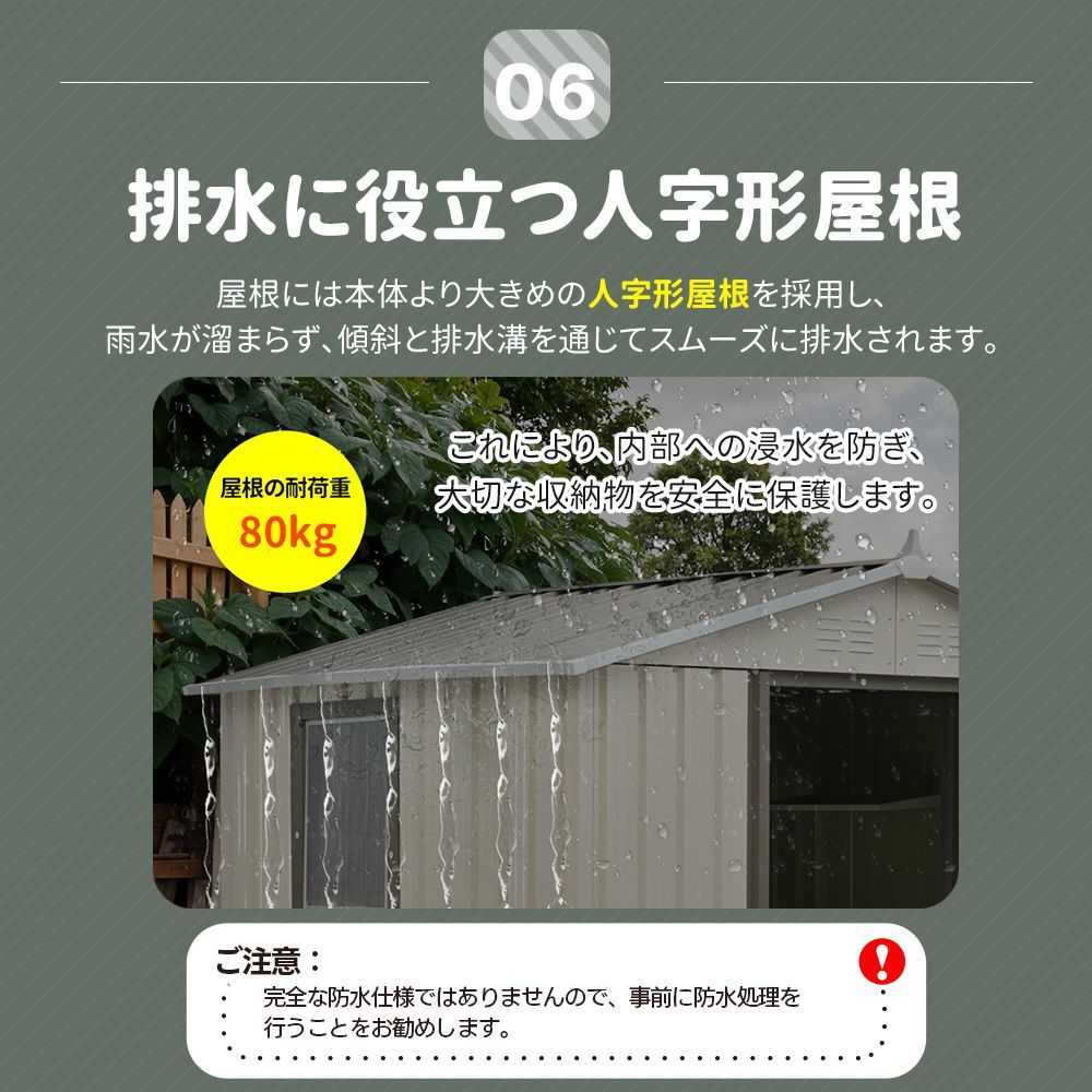 大型戸外収納庫 可動棚-すべり出し窓付き