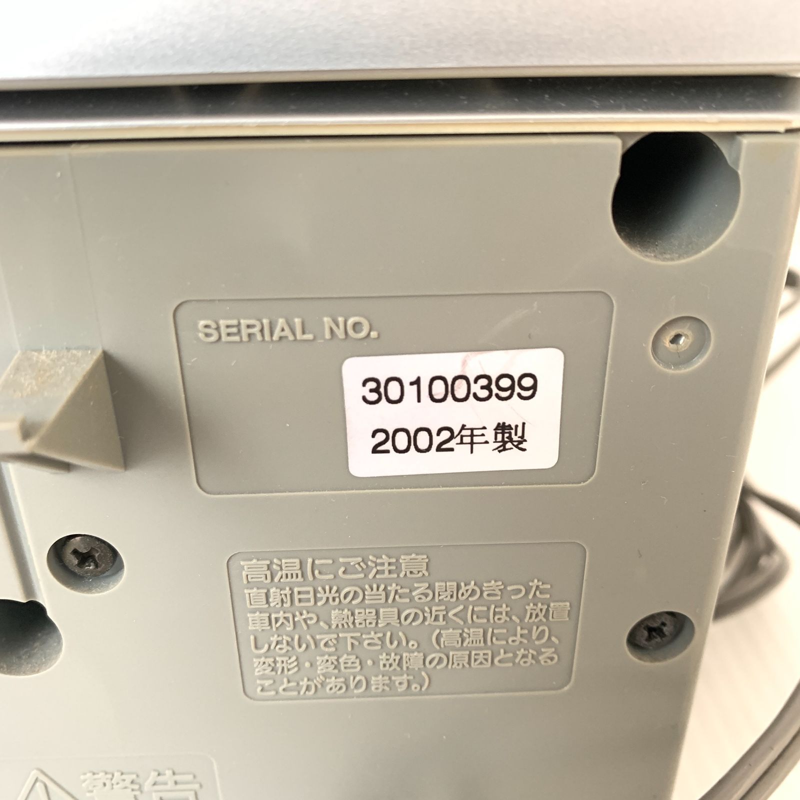 ジャンク・中古】KENWOOD ケンウッド MD/CDコンポ MDX-K301 2002年製