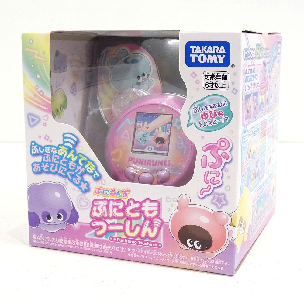 ♯Egg30CZミスタードーナツミスドtwowayアソート全6種 Amazon.co.jp