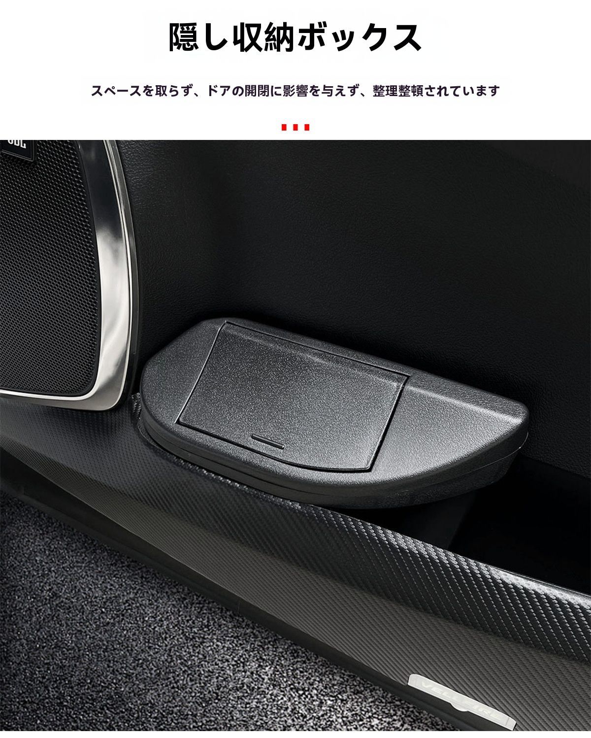 送料無料 アルファード ヴェルファイア 30系 15-22年対応 フロントドア用 収納ボックス ゴミ箱兼用 ドアポケット 内装整理 便利アイテム