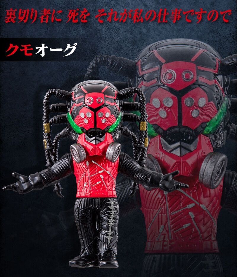 CONVERGE MOTION シン・仮面ライダー OTHER AUGMENTS SET - メルカリ