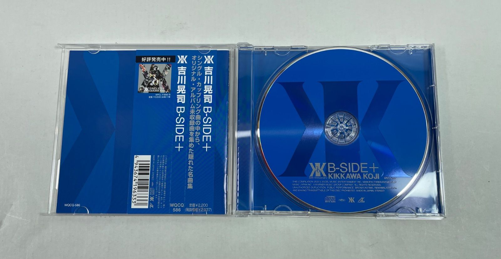A2293・吉川晃司 KIKKAWA KOJI B-SIDE+ 30th Anniversary CD - メルカリ
