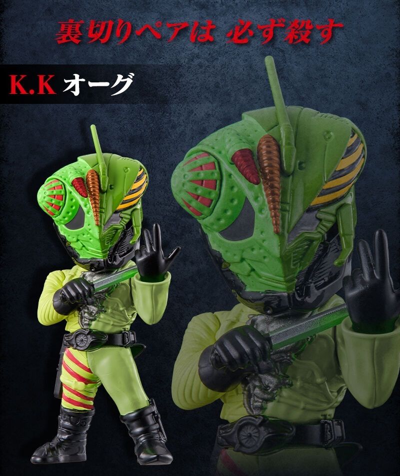 仮面ライダー OTHER