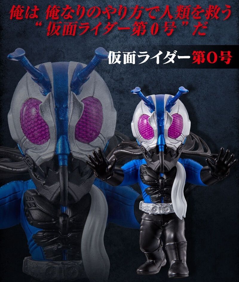  CONVERGE MOTION シン 仮面ライダー OTHER AUGMENTS SET 仮面ライダー キャラクター玩具