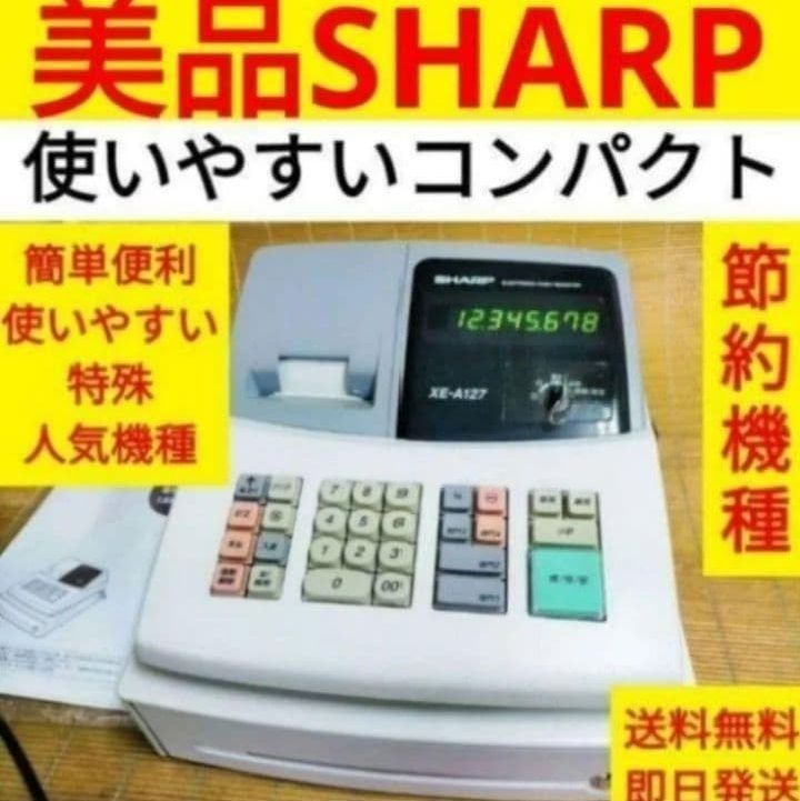 シャープレジスター XE-A127 簡単便利特殊 送料込 357877 - メルカリ