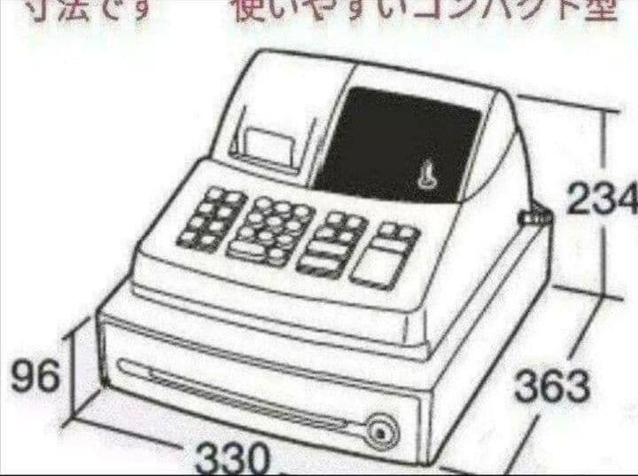 シャープレジスター　XE-A127　簡単便利特殊　送料込　1112702 シャープレジスター XE-A127 簡単便利特殊 送料込 144443 Amazon