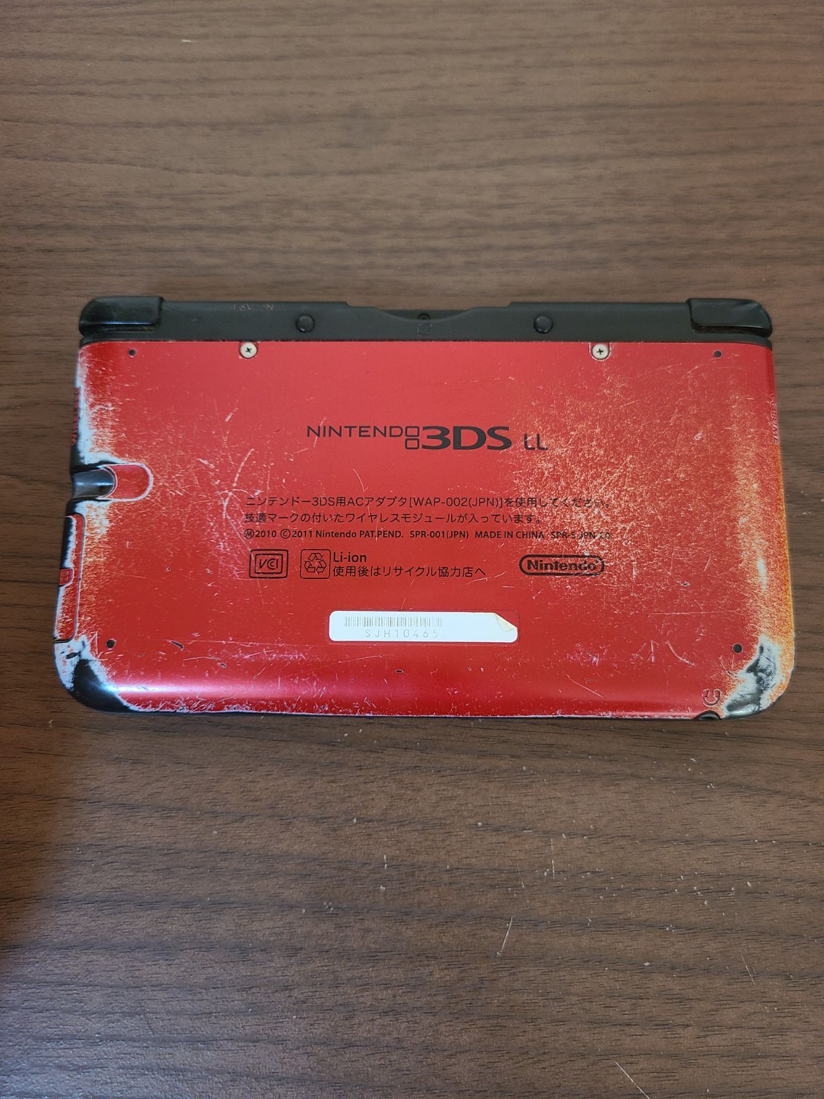 ニンテンドー3 DS LL 本体 レッド×ブラック