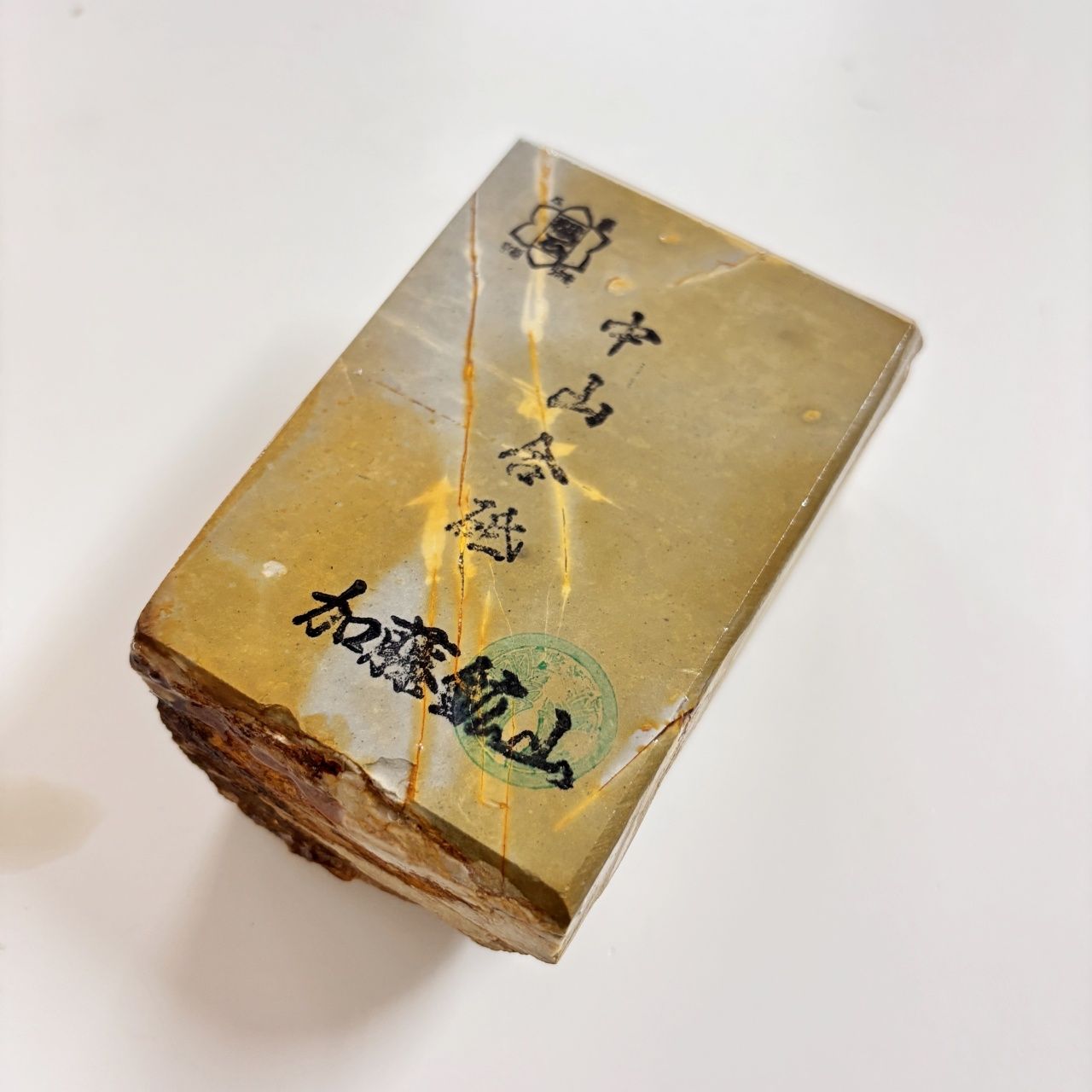 600 g 硬さ3 5 巣板 中山合砥 正本山 京都 天然砥石