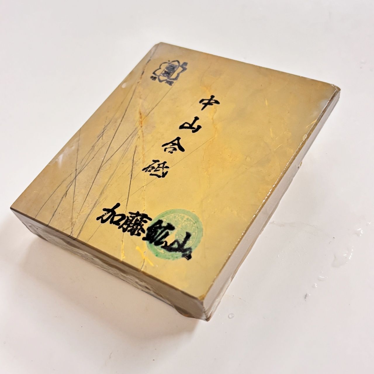 465 g 硬さ4 巣板 中山合砥 正本山 京都 天然砥石