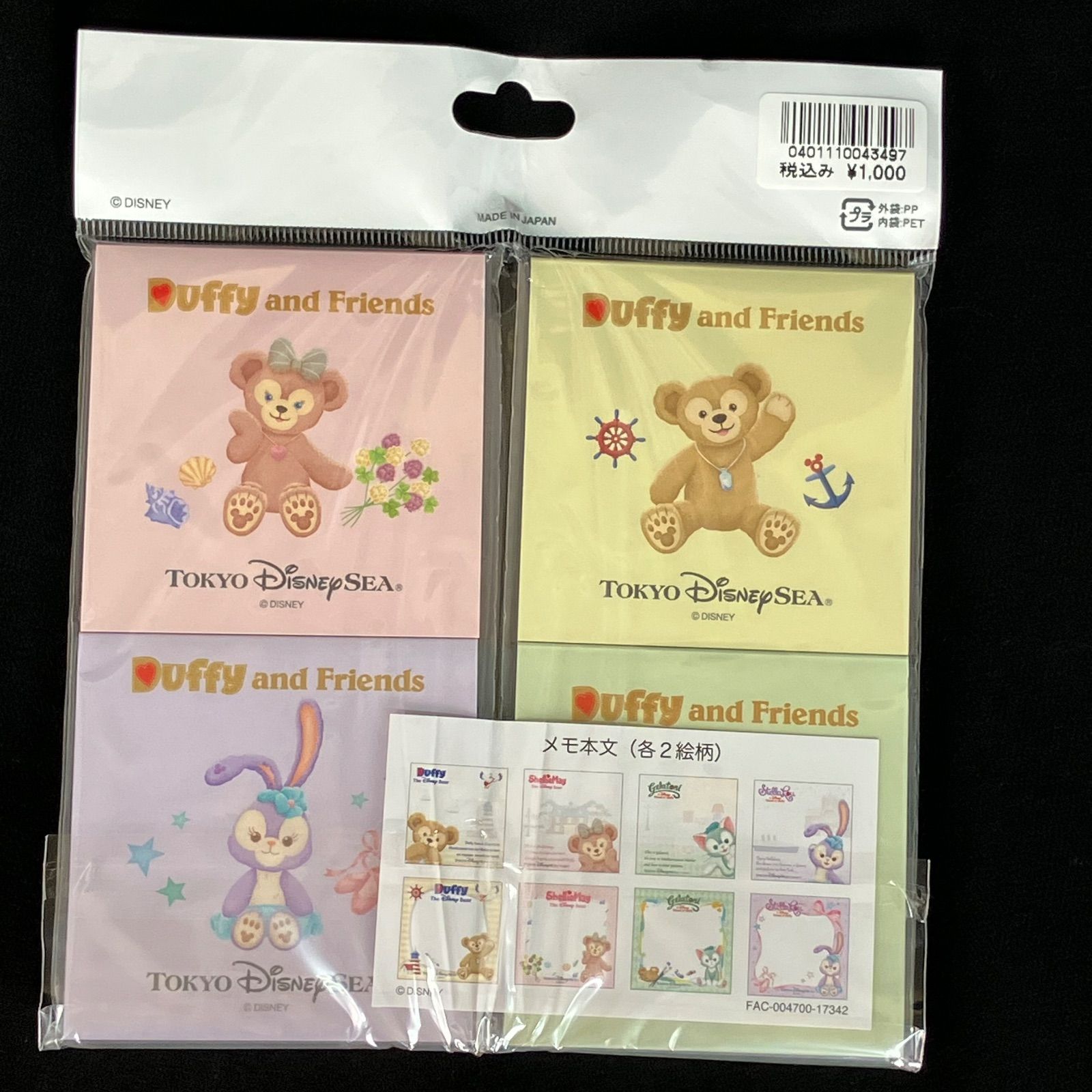 新品】ダッフィー&フレンズメモ帳4個セット 東京ディズニーシー