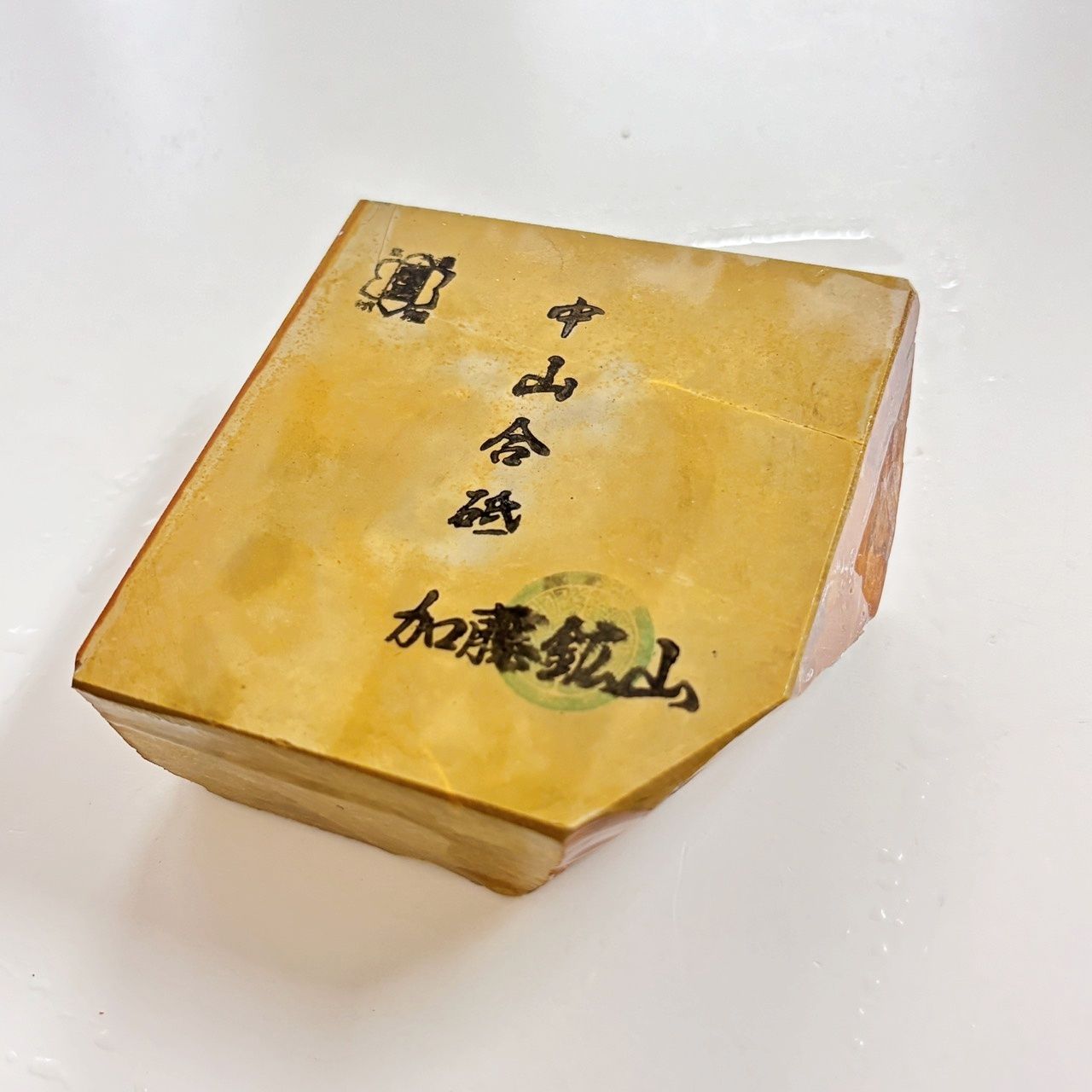 515 g 硬さ4 巣板 中山合砥 正本山 京都 天然砥石