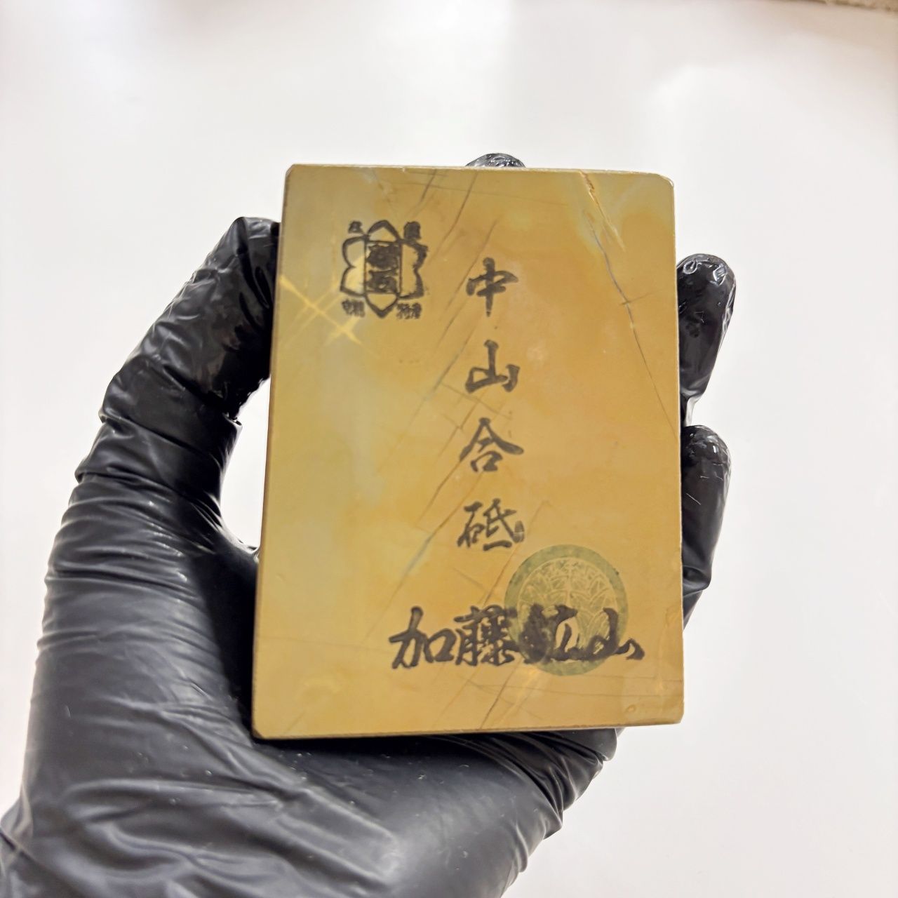 250g 硬さ3.5 巣板 中山合砥 正本山 京都 天然砥石 - メルカリ