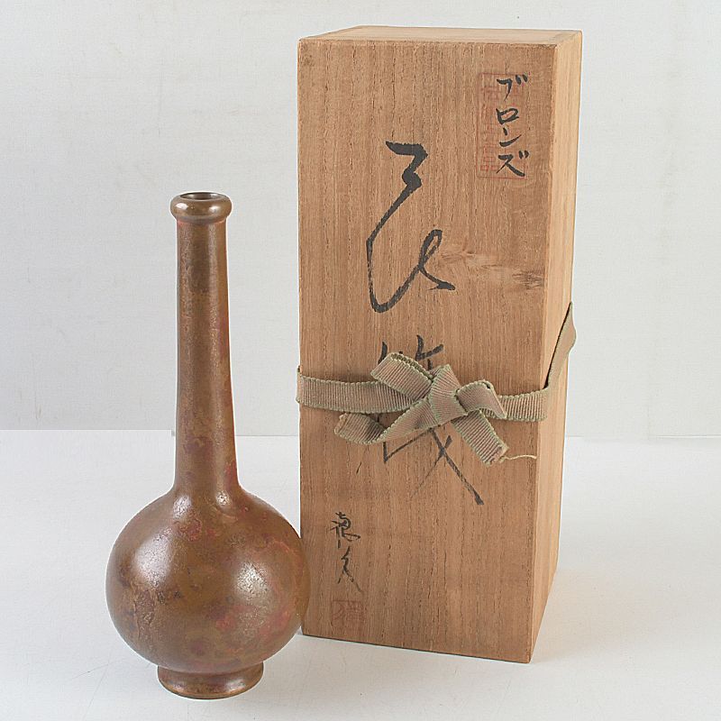 日展会員 長谷川恵久作 ブロンズ 花瓶 花入 共箱 N S494 - メルカリ