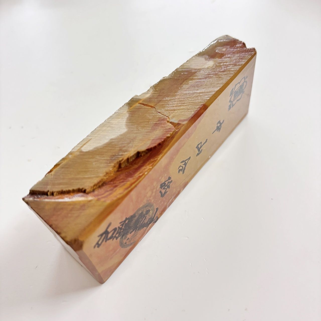 265g 硬さ4 巣板 中山合砥 正本山 京都 天然砥石 - メルカリ