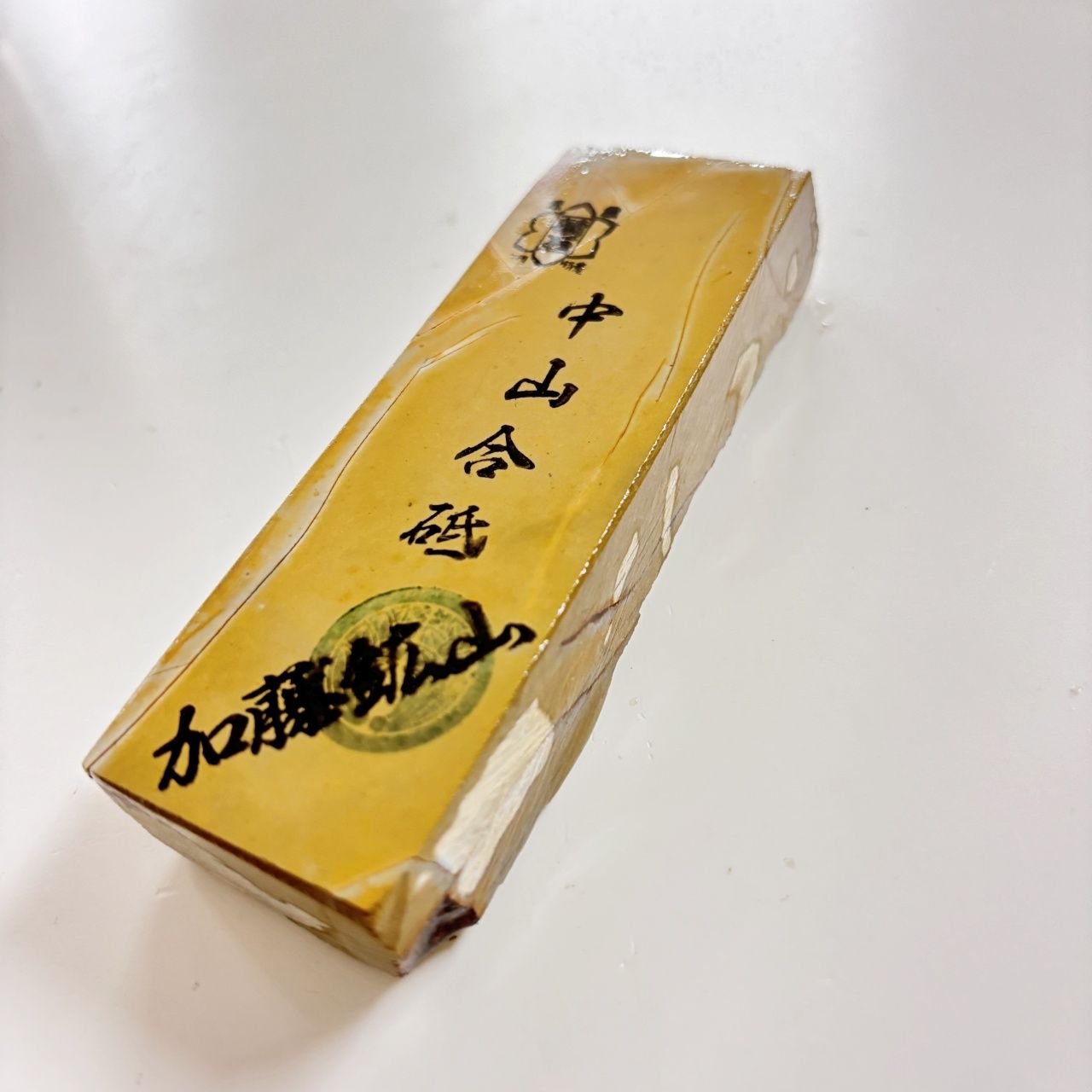 天然砥石 正本山 名倉付き カラス 墨流し 仕上げ 鏡面 検索 正本山