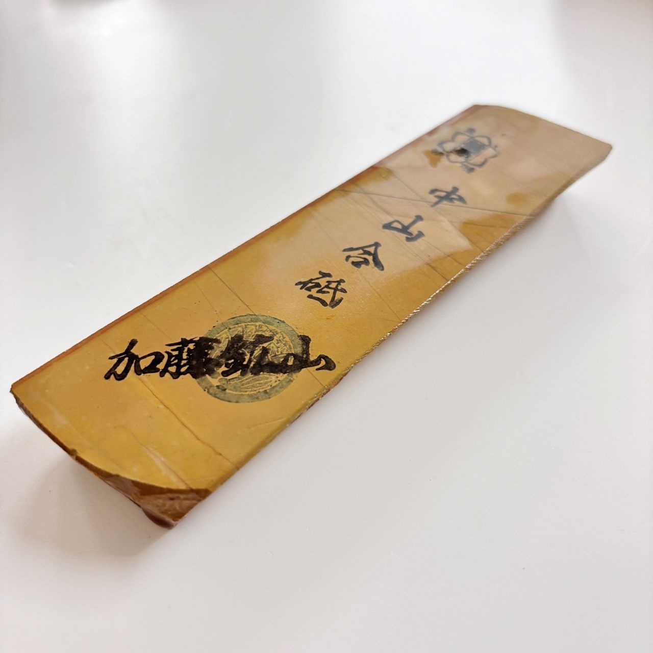 160g 硬さ3.5 巣板 中山合砥 正本山 京都 天然砥石 - メルカリ