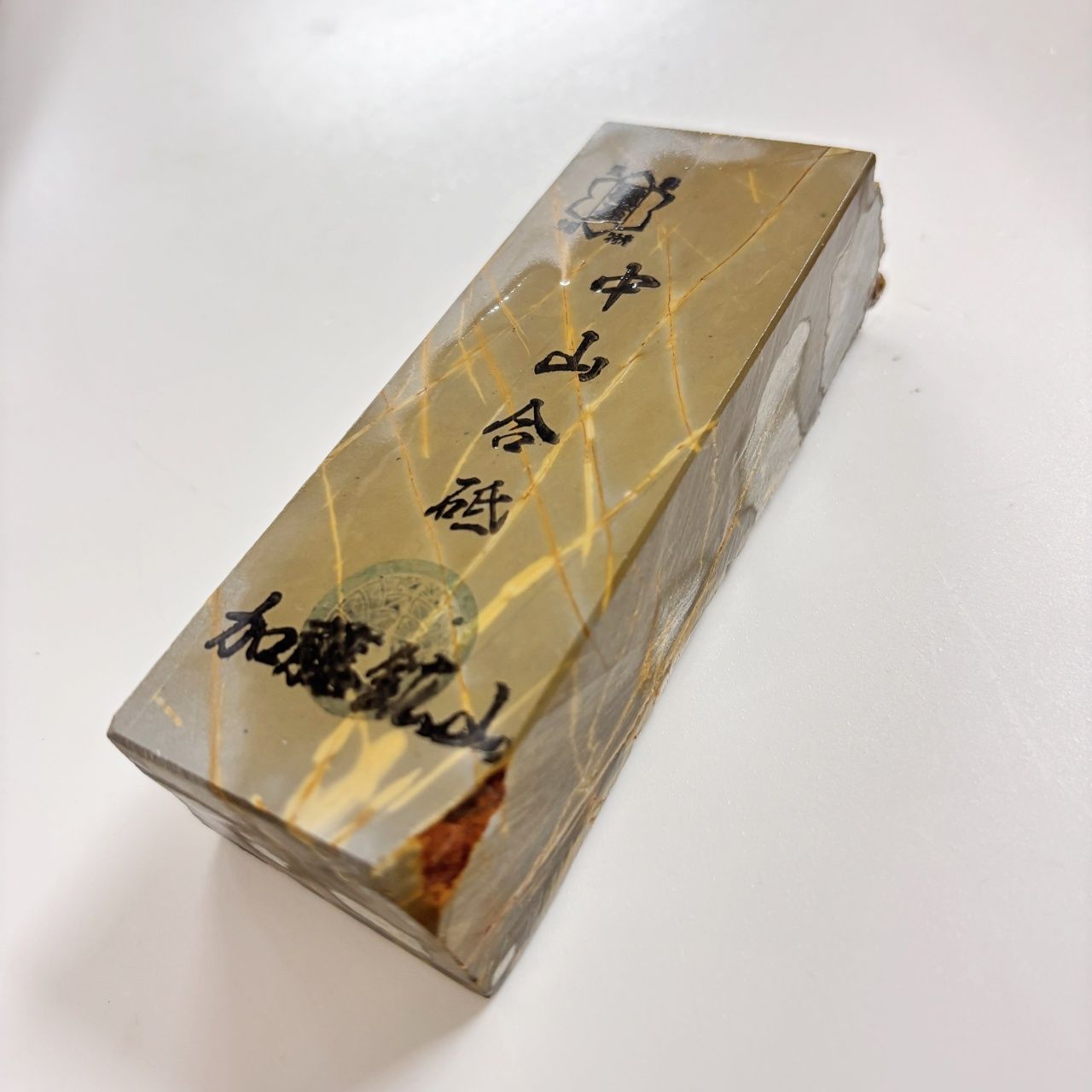 295g 硬さ3.5 巣板 中山合砥 正本山 京都 天然砥石 - メルカリ