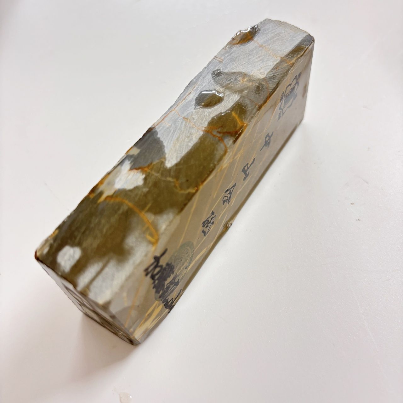 天然砥石 京都 正本山 中山 黄板1285g 仕上砥石 鉋 鑿 大工道具 包丁