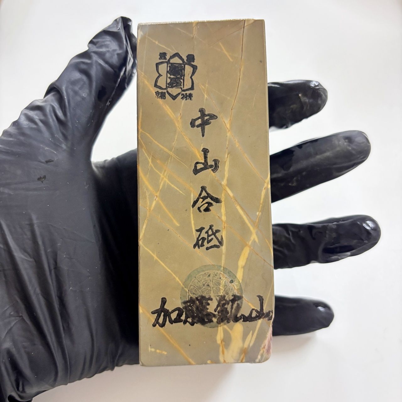 295g 硬さ3.5 巣板 中山合砥 正本山 京都 天然砥石 - メルカリ