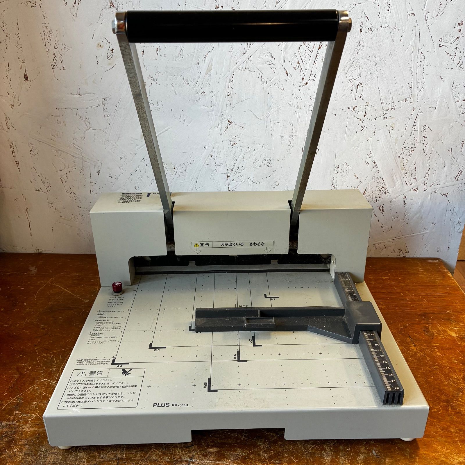 PLUS PK-513L 裁断機 - メルカリ