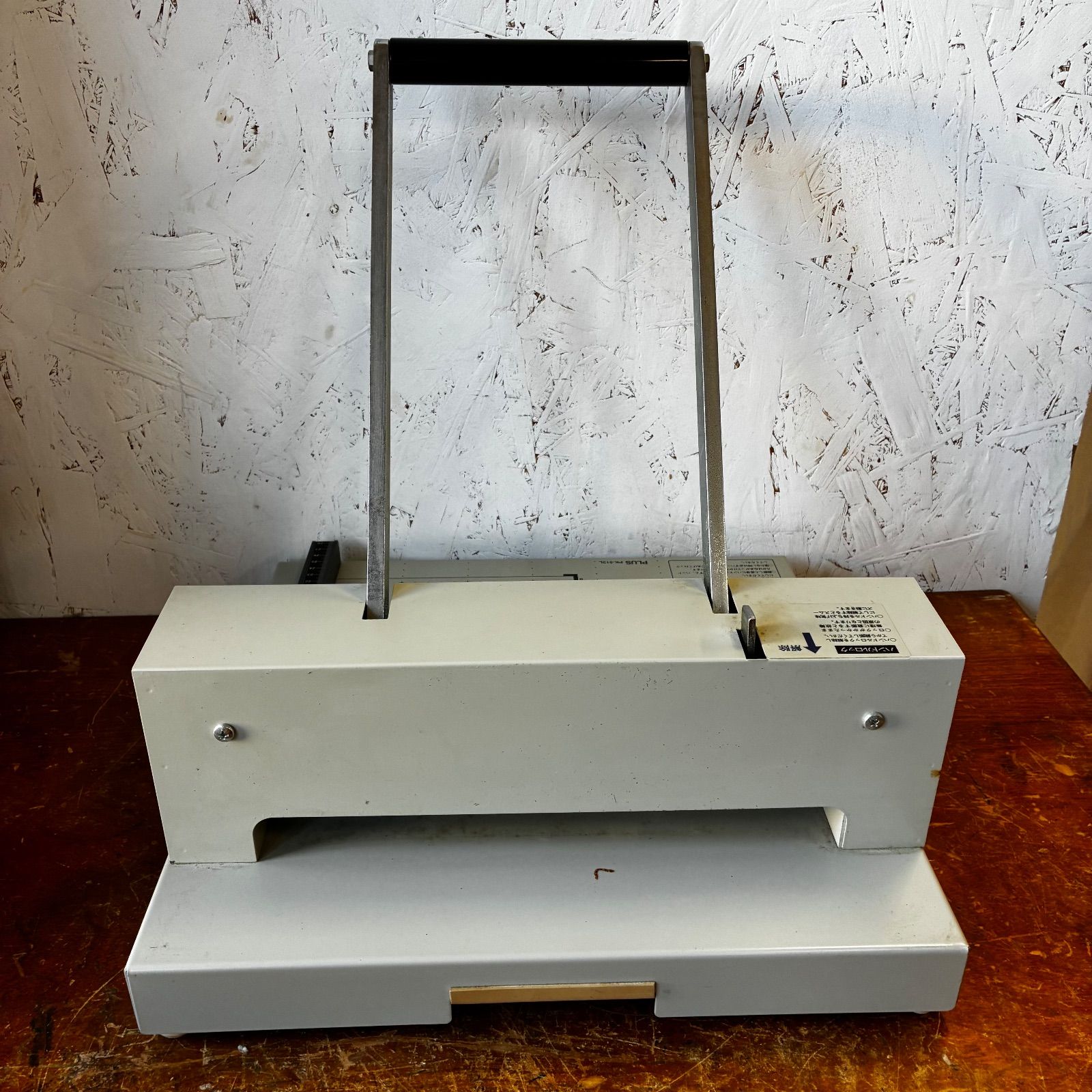 PLUS PK-513L 裁断機 - メルカリ