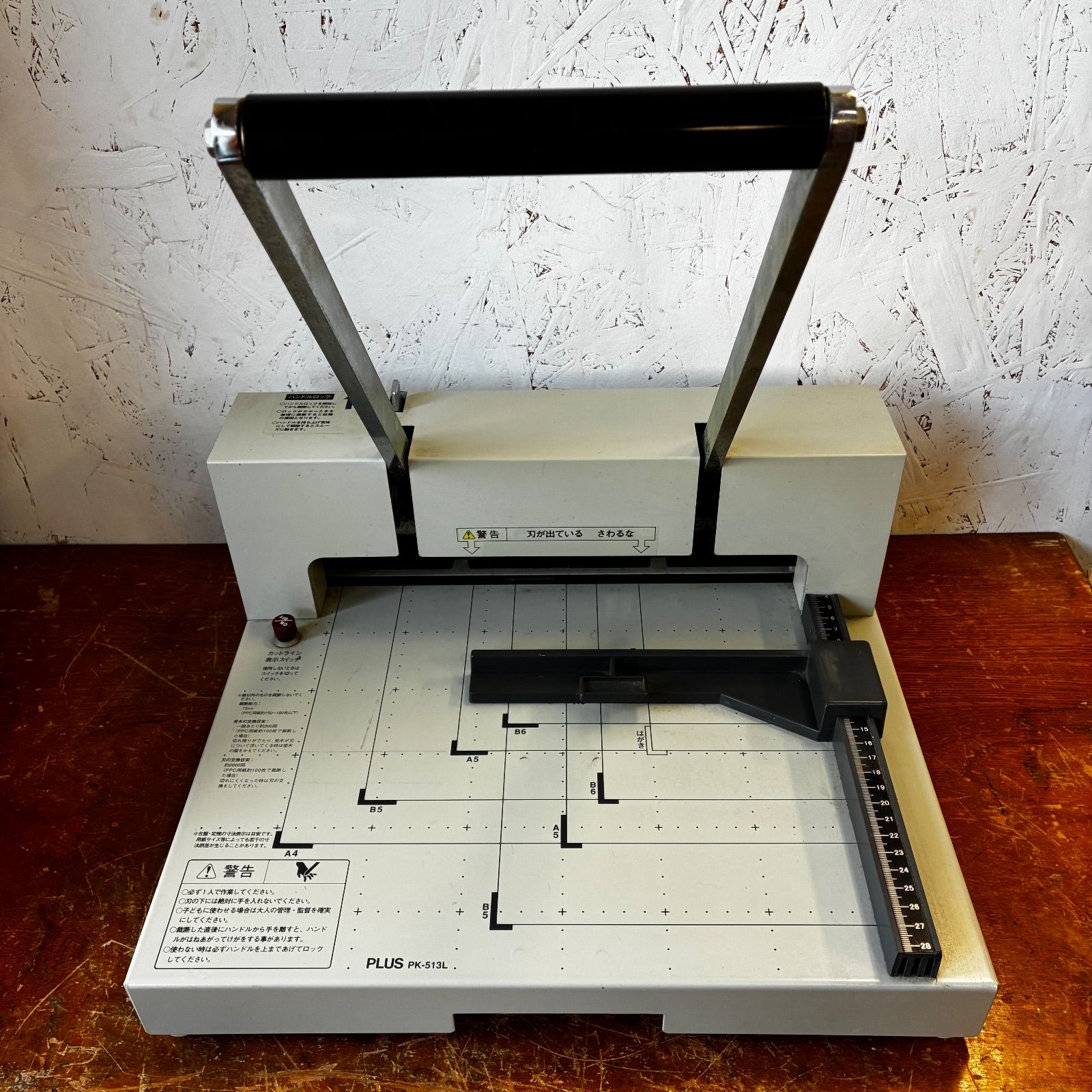 PLUS PK-513L 裁断機 - メルカリ