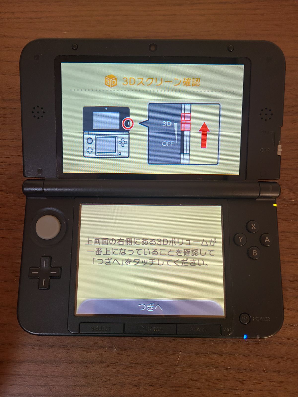 ニンテンドー3 DS