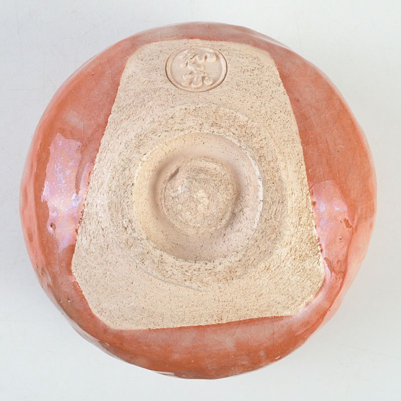 茶道具 京楽 川崎和楽作 赤楽茶碗 共布共箱 V S495 - メルカリ