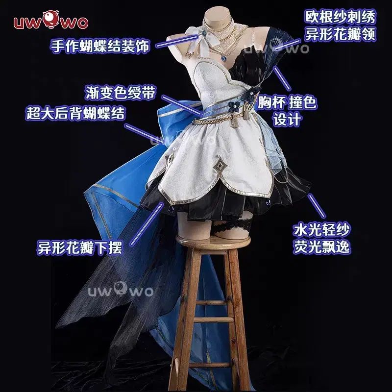 ウオショップ 原神 プーリナ コスプレ オールフルセット