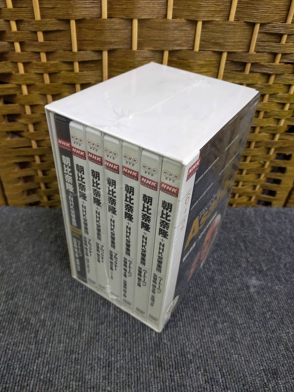 NHKクラシカル 朝比奈隆 NHK交響楽団 DVD BOX PHYSICAL_MOVIE
