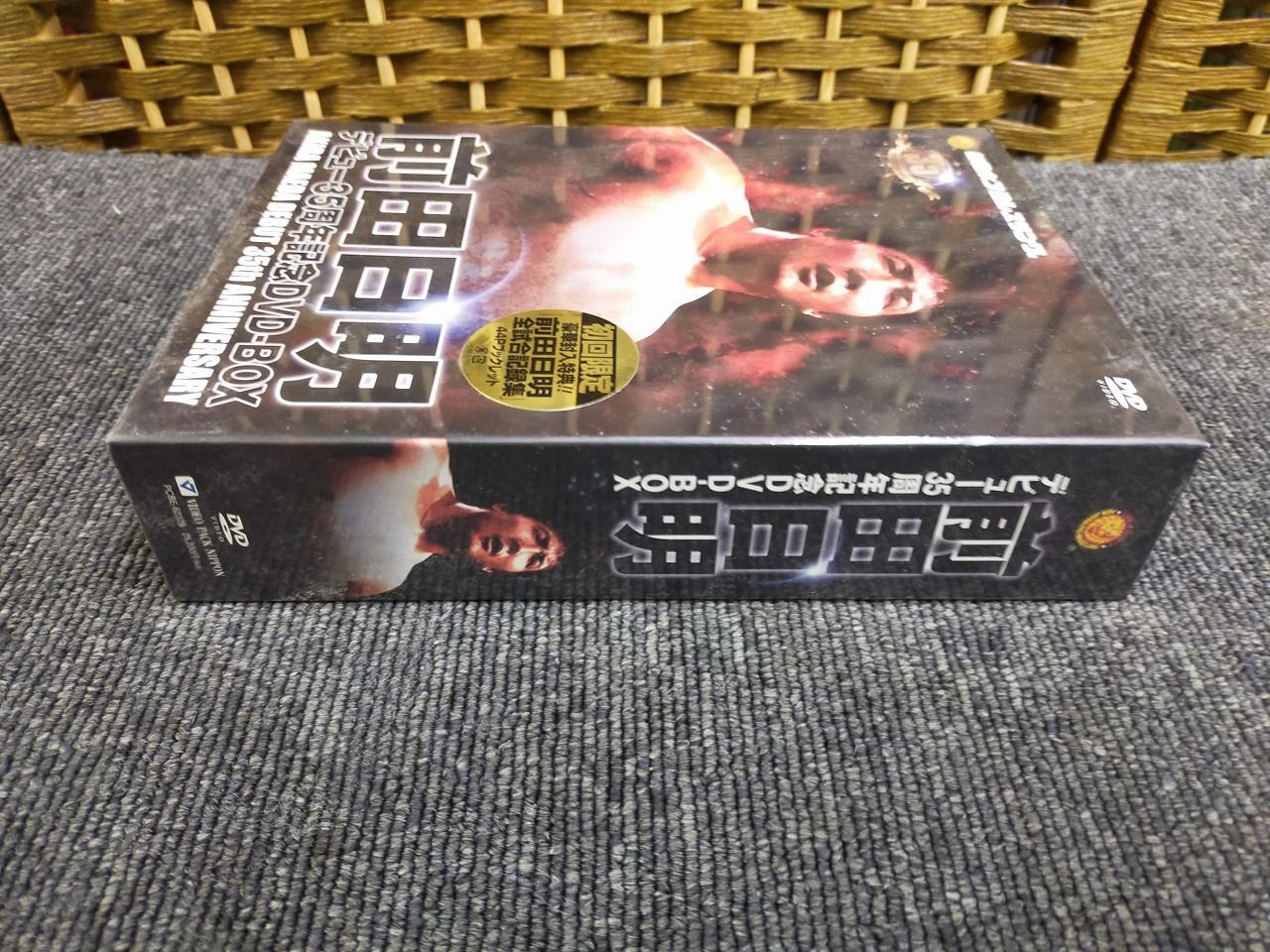 前田日明デビュー35周年記念DVD－BOX[PHYSICAL_MOVIE] - メルカリ
