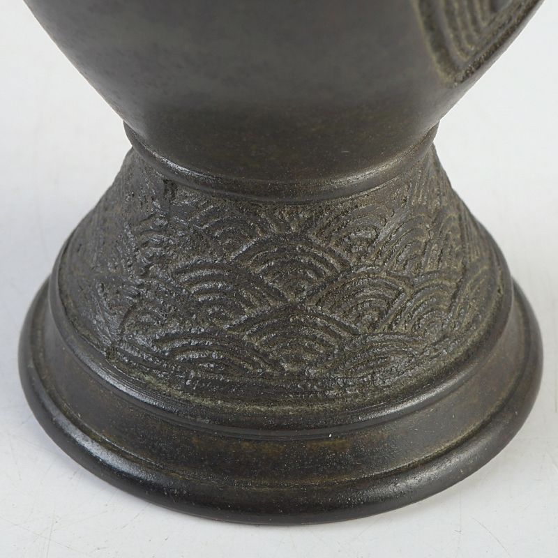 唐銅風炉師 藤井宗喜造 青海波龍耳環付 花入 共箱 C S496 - メルカリ