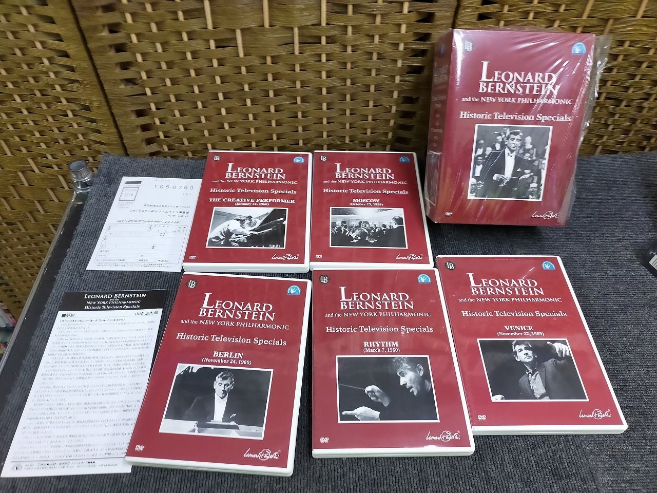 レナード・バーンスタイン/ニューヨーク・フィルハーモニック