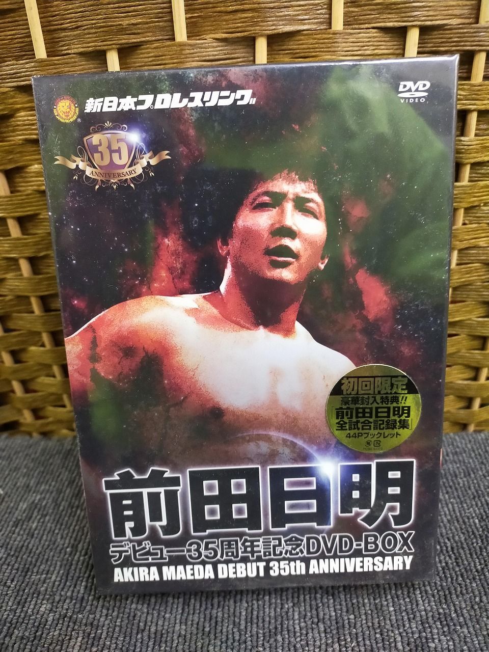 前田日明デビュー35周年記念DVD－BOX[PHYSICAL_MOVIE] - メルカリ