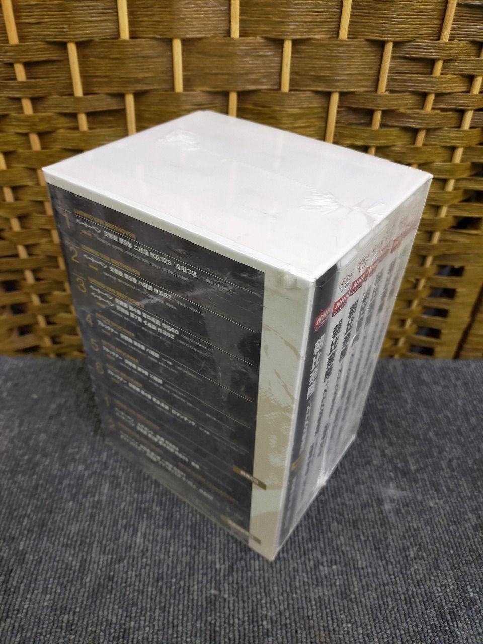 NHKクラシカル 朝比奈隆 NHK交響楽団 DVD BOX PHYSICAL_MOVIE