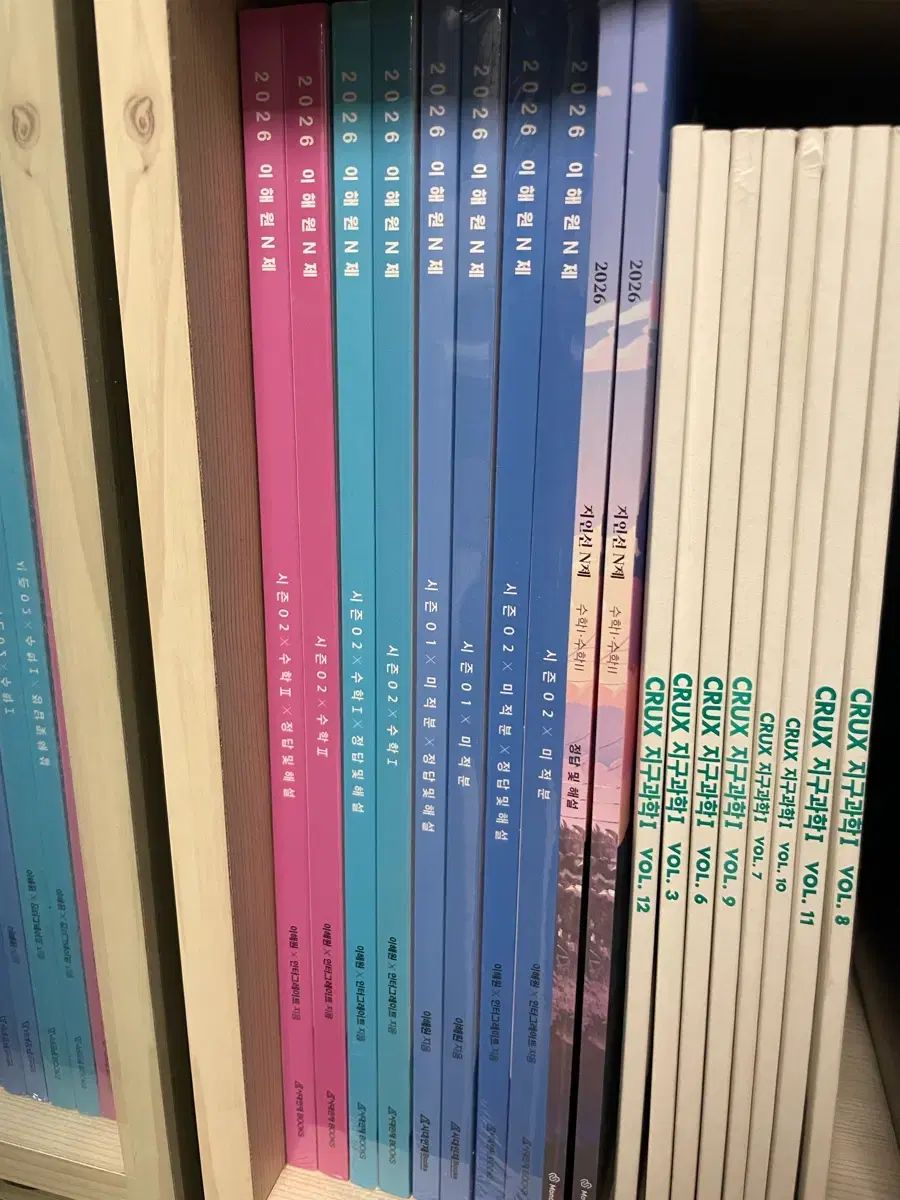 本 2027 イ・へウォン n제 シーズン2 数学Ⅰ 数学Ⅱ 確率と統計
