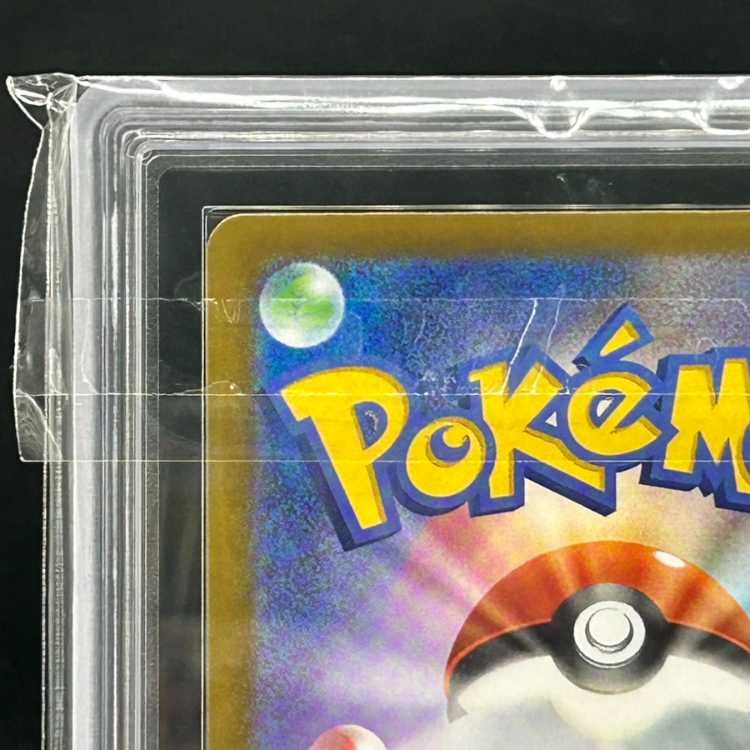 ARS10】メガカイリューex (MUR) {250/193} [M2a/MEGAドリームex] [MEGA