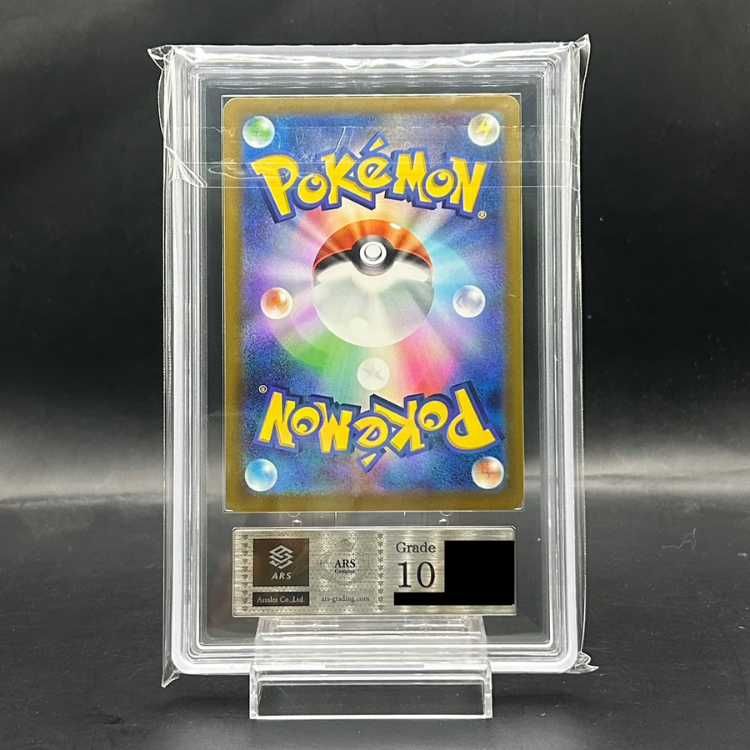 ARS10】メガカイリューex (MUR) {250/193} [M2a/MEGAドリームex] [MEGA