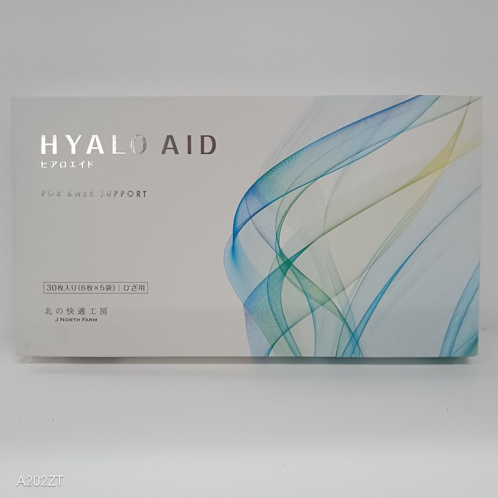 HYALO AID ヒアロエイド　30枚入り　3箱セット ヒアロエイド 30枚入り 北の快適工房 北の快適工房 ヒアロエイド 3個