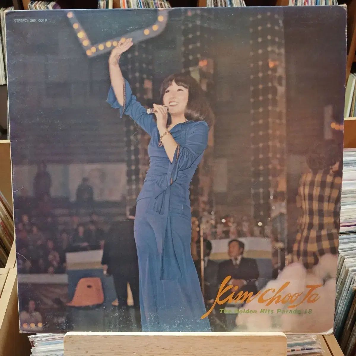 キムチュジャ ゴールデンヒットパレード 18 早い LP