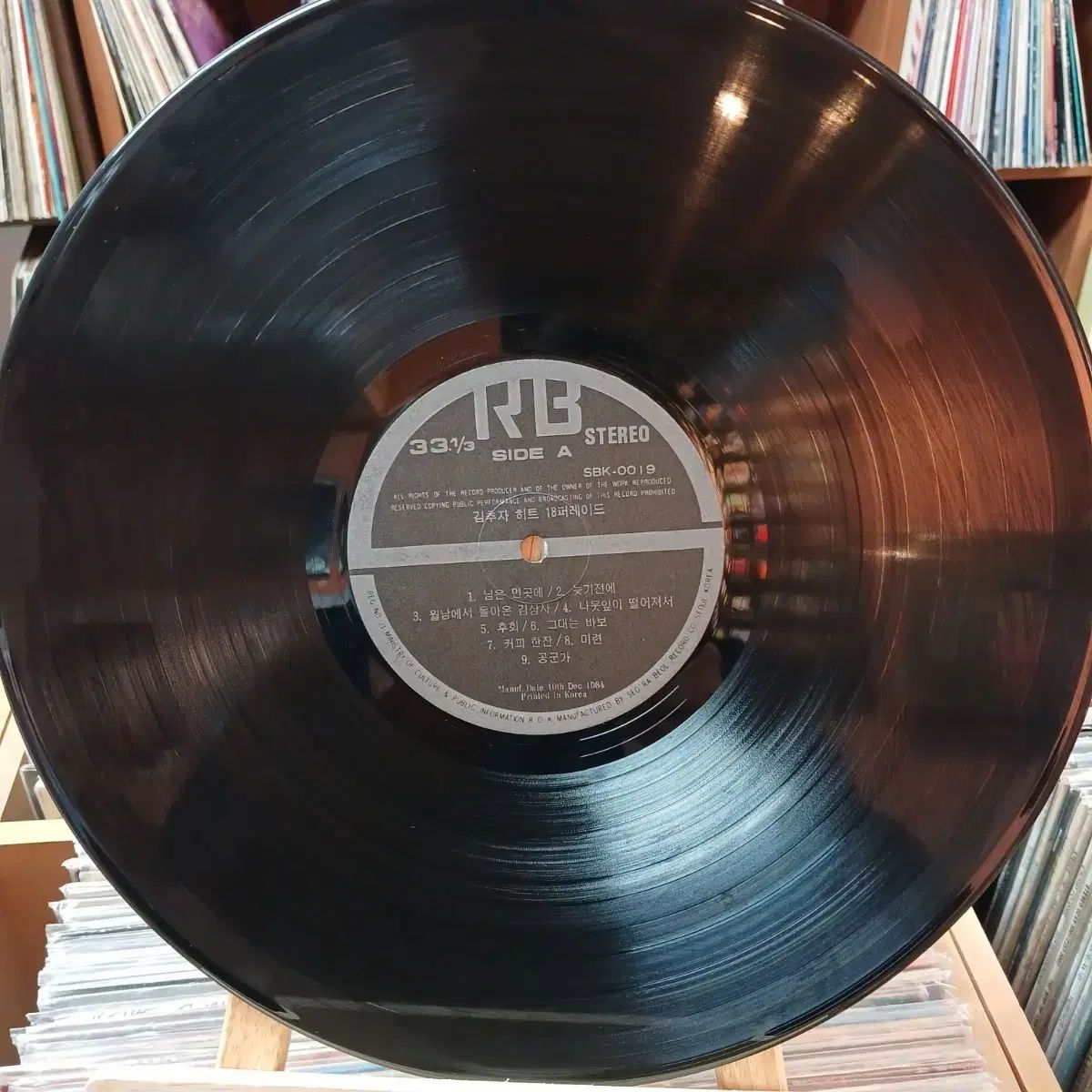  キムチュジャ ゴールデンヒットパレード 18 早い LP その他 楽器 機材