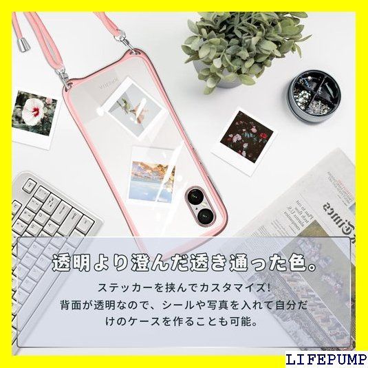 Sony Xperia 5 V ケース クリア ショルダー ストラップ付き SO-53D