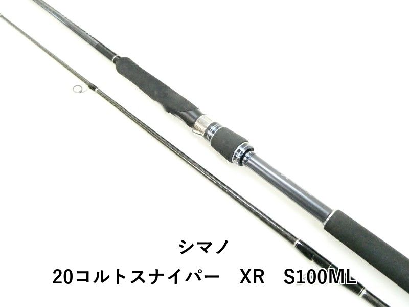 シマノ 20コルトスナイパー XR S100ML (03-8312240004) - メルカリ