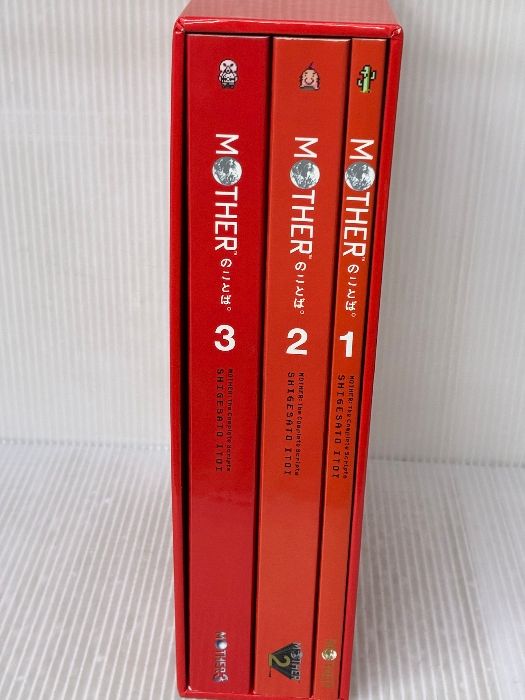 MOTHERのことば ほぼ日 糸井重里