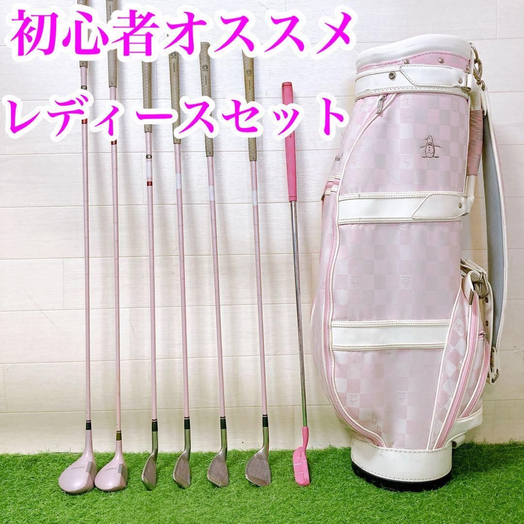 2.初心者オススメ　ゴルフクラブ　レディースセット　右利き　ヘッドカバーあり 1.初心者オススメ レディースセット ゴルフクラブ 右利き